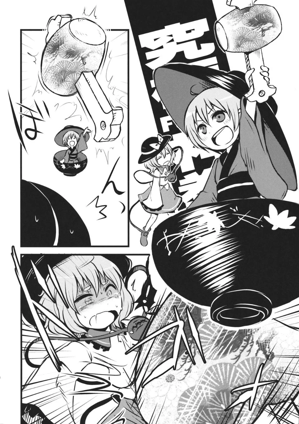 25