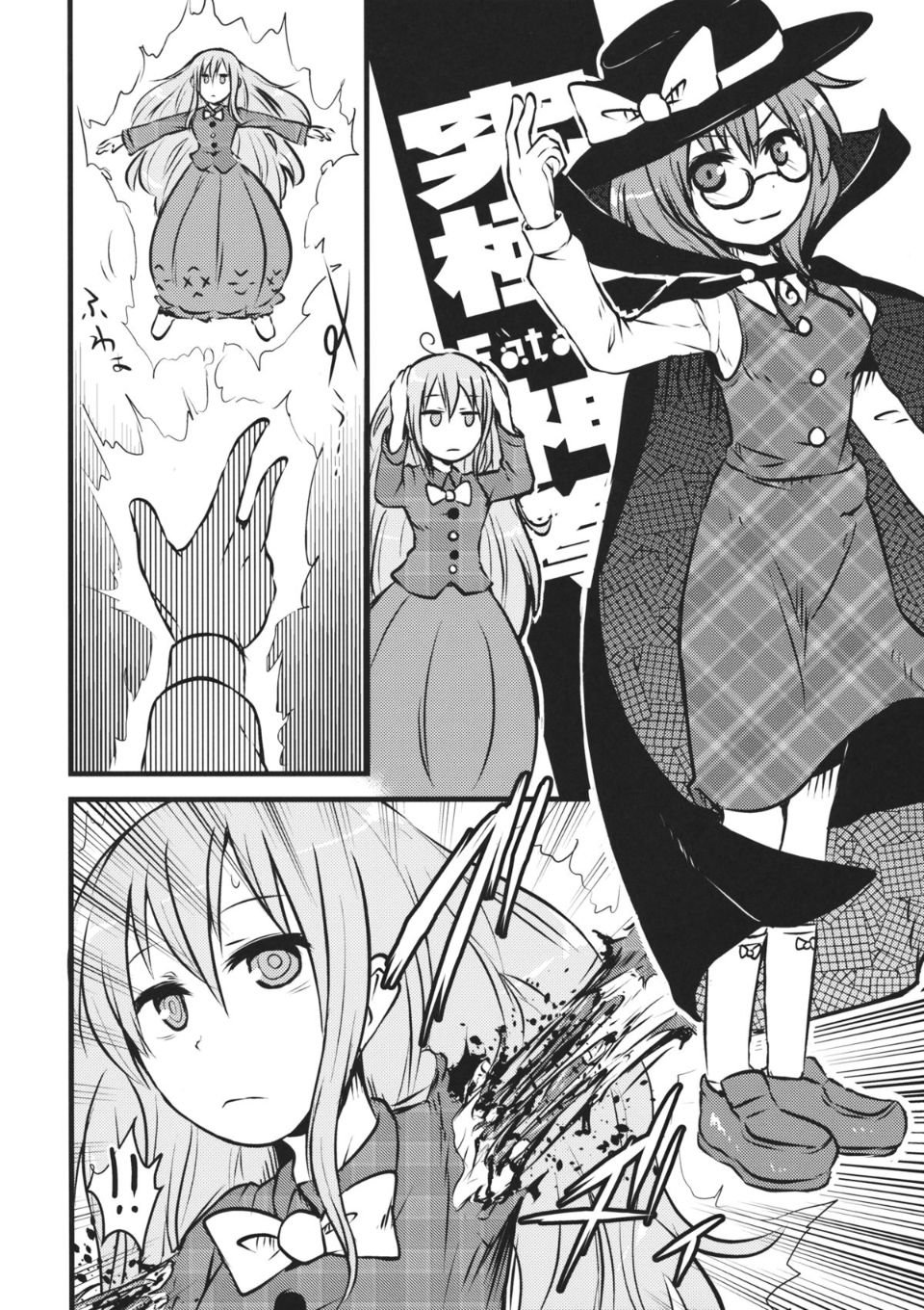 29