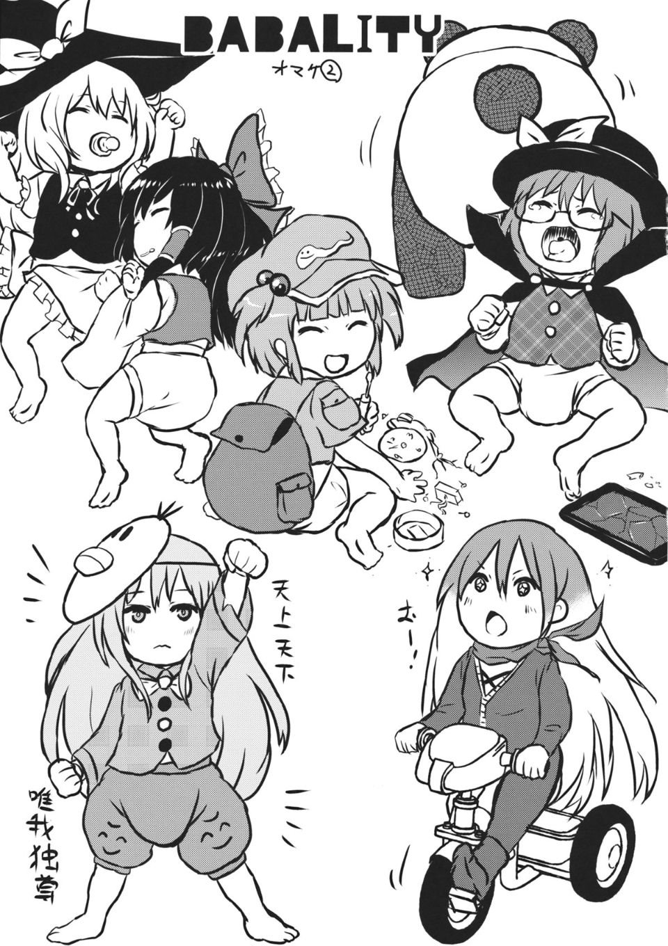 32