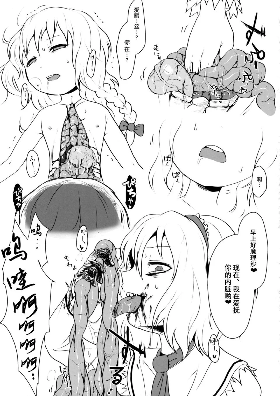 08