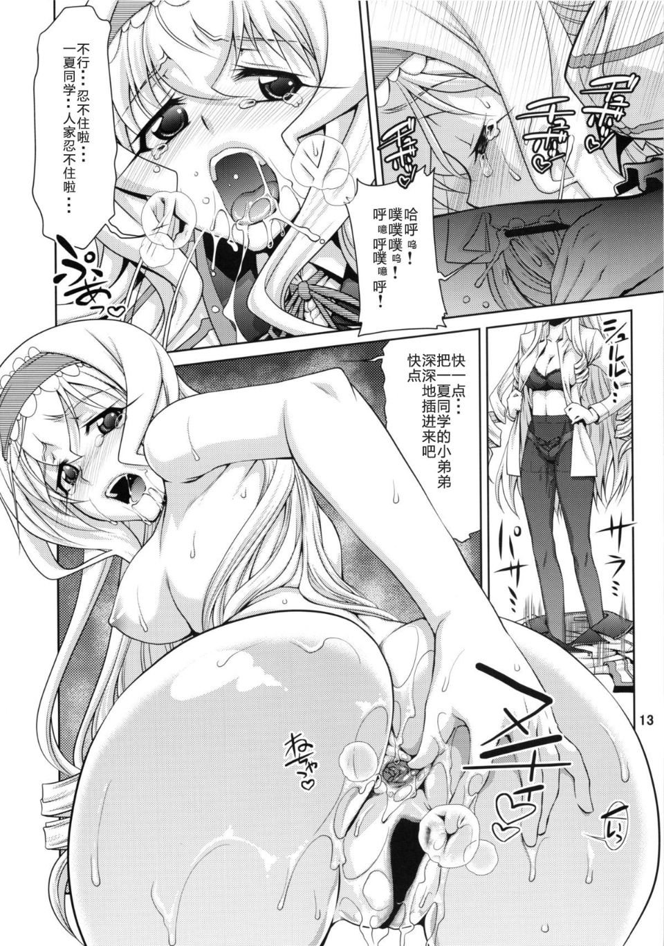 012