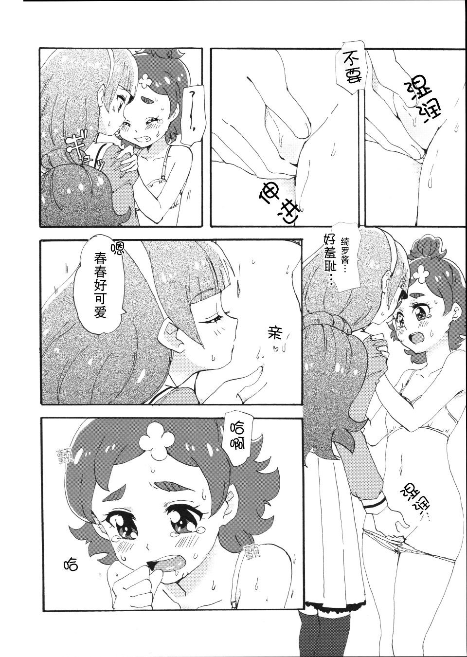 010
