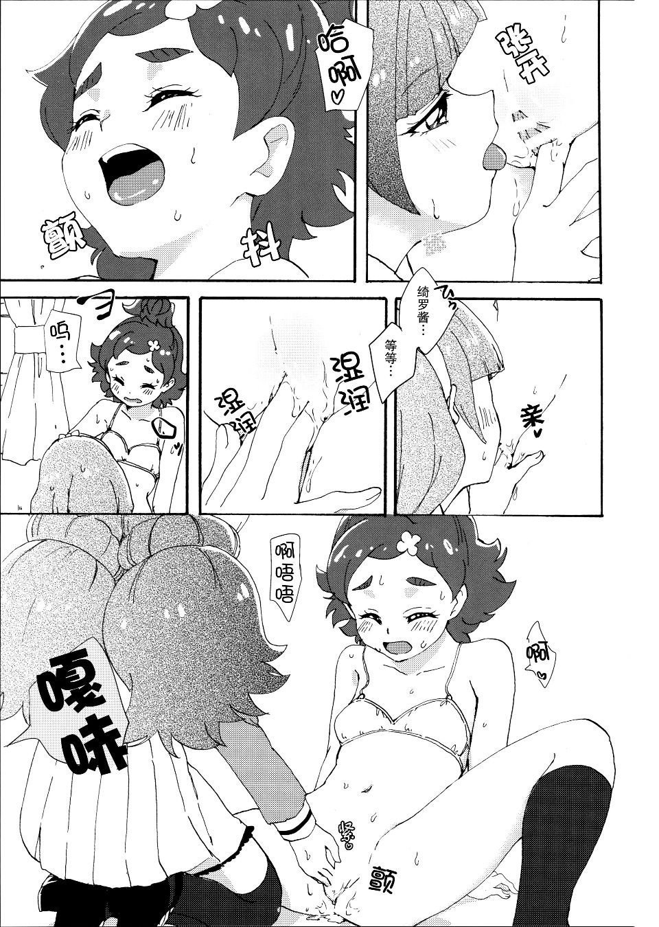 011