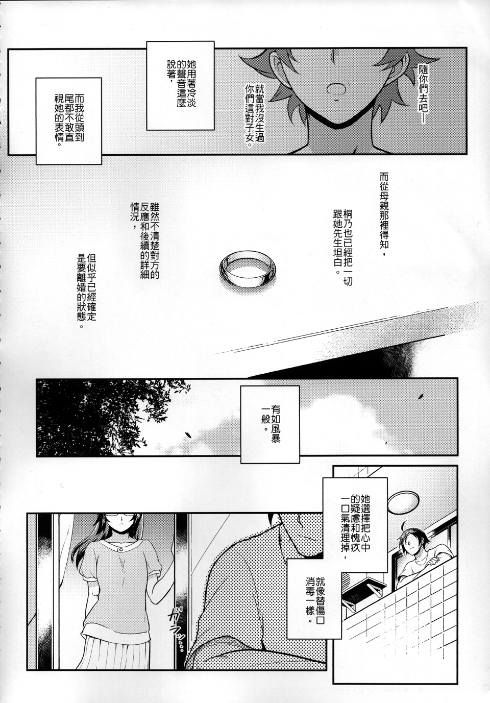 041