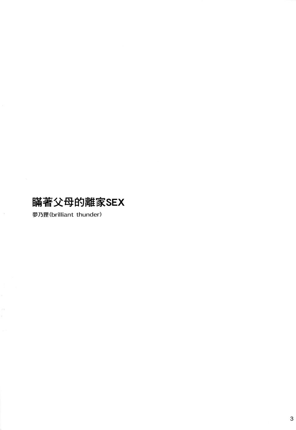 0003