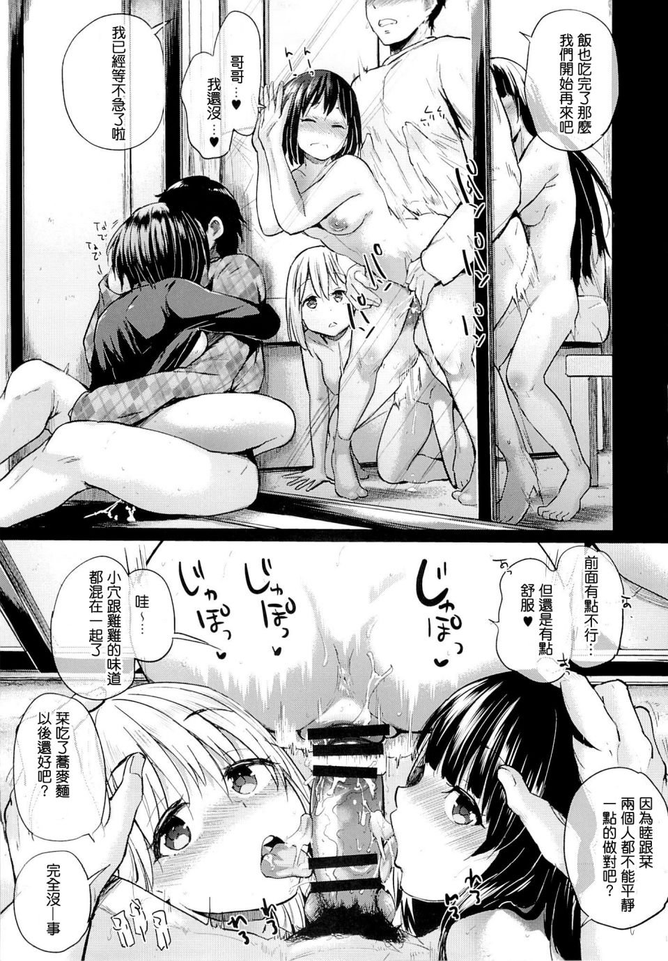 0013