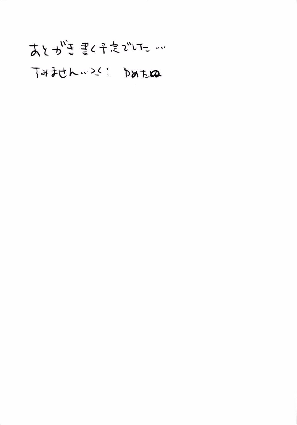 0025