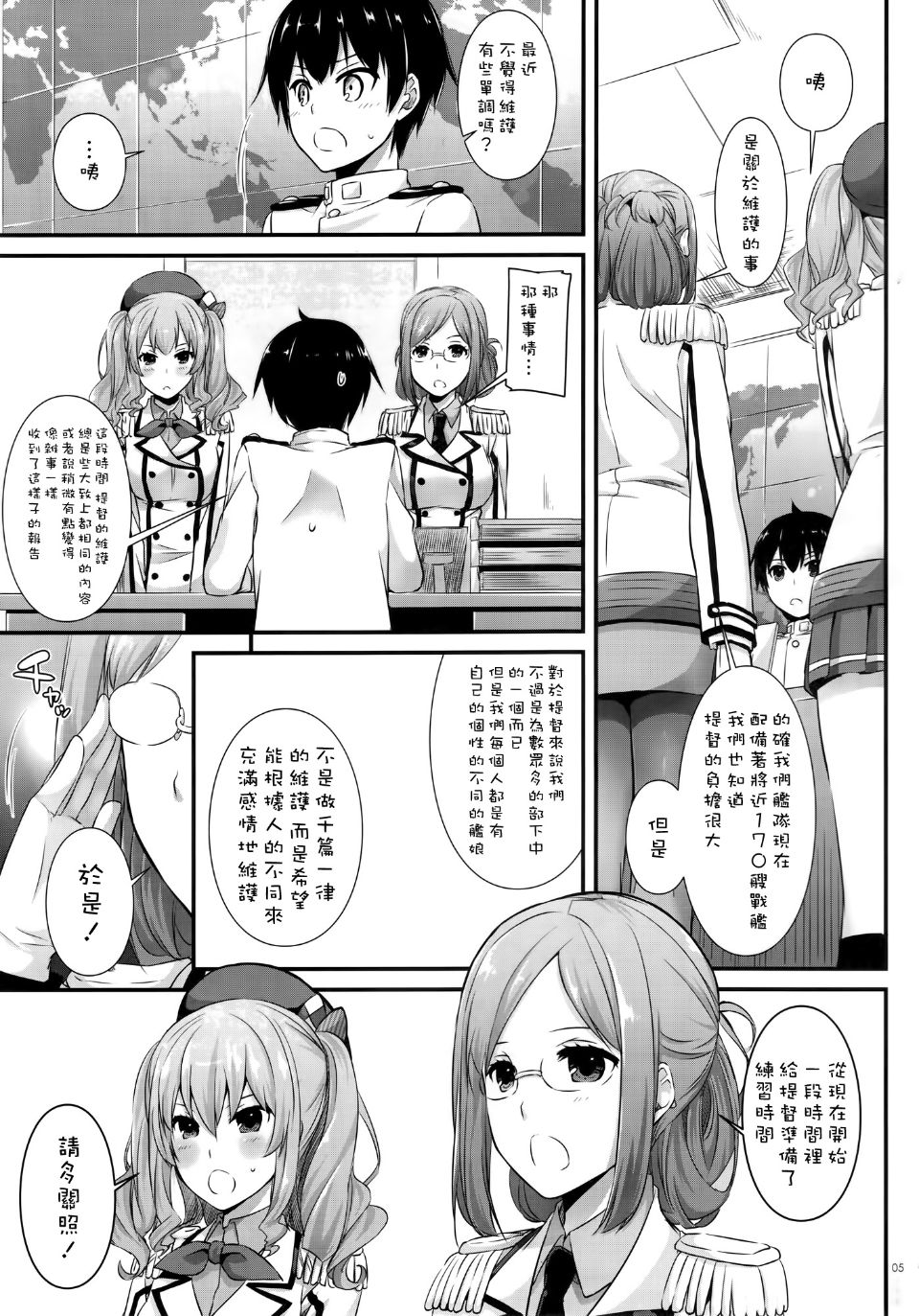 005