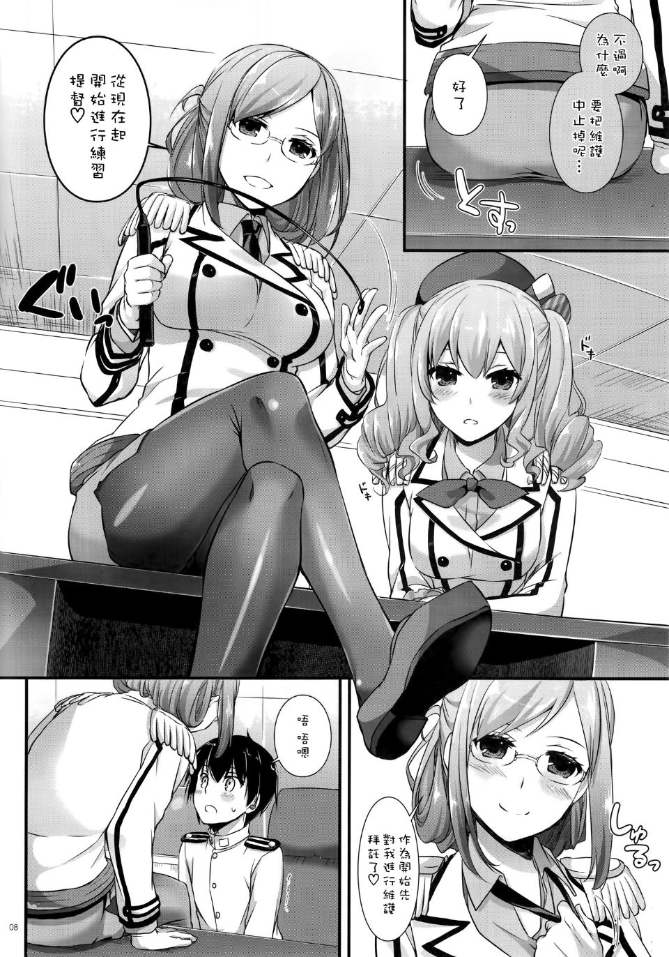 008