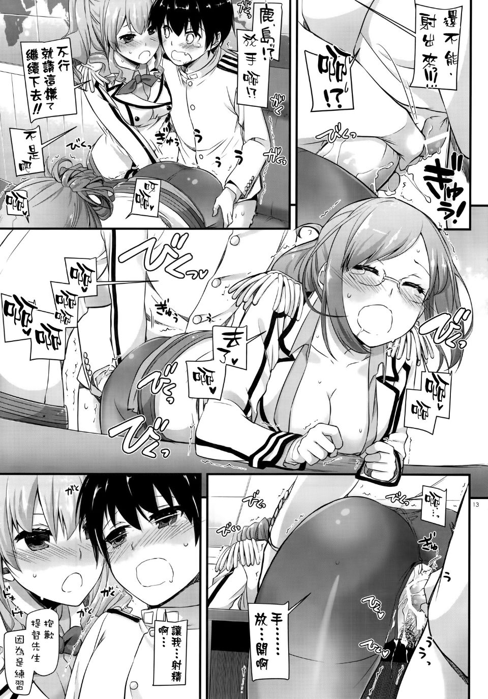 013