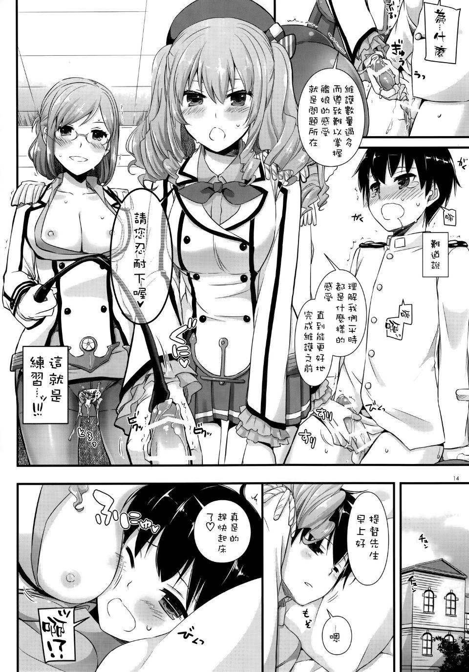 014