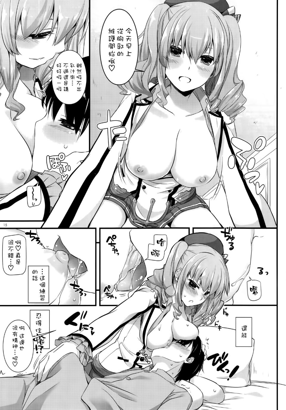 015