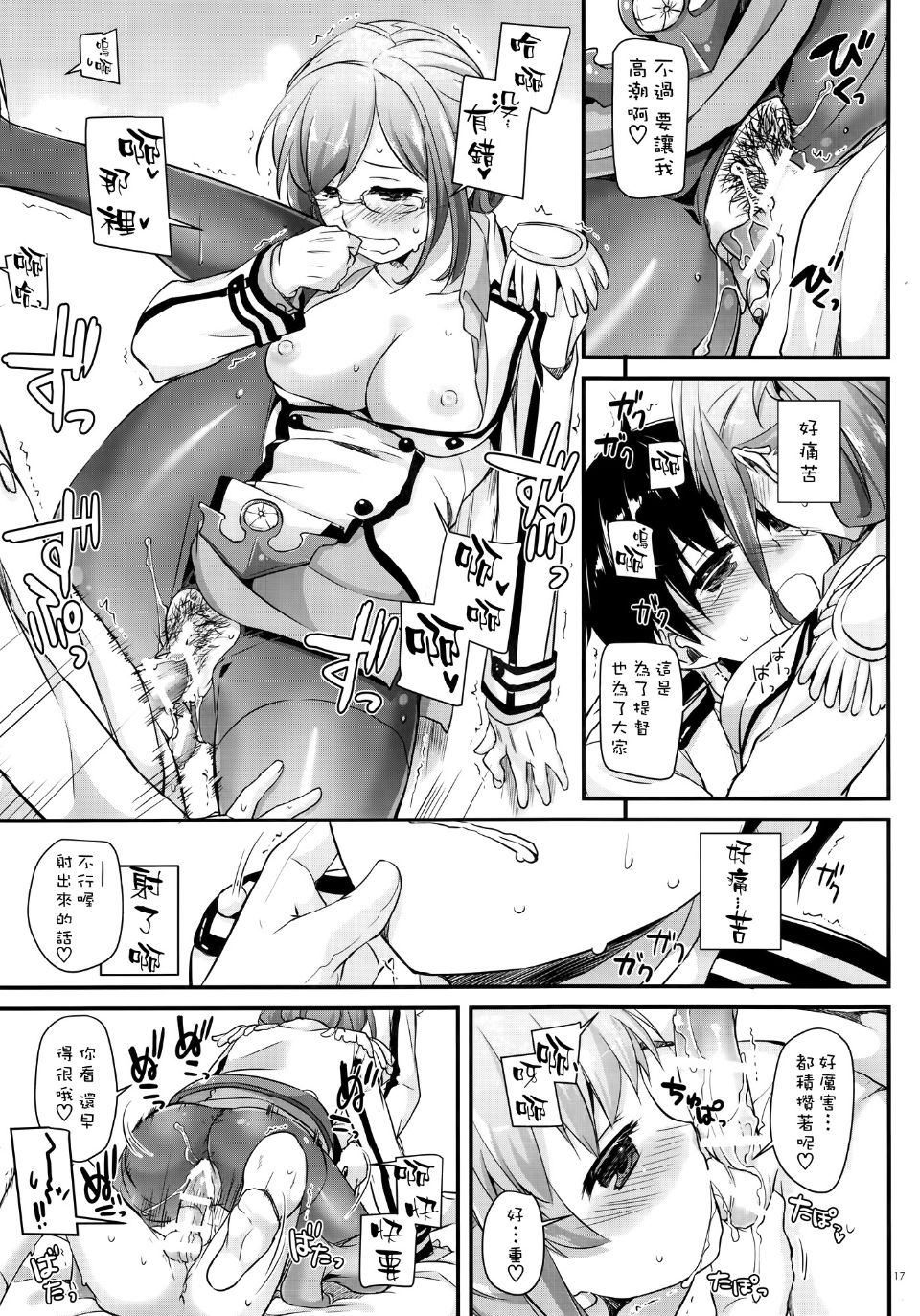 017