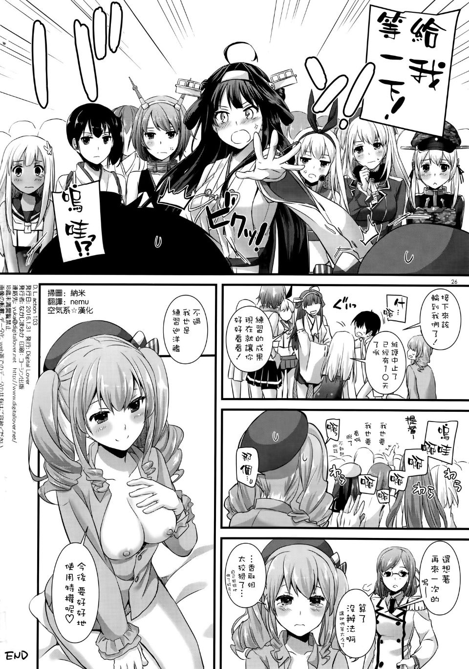 023