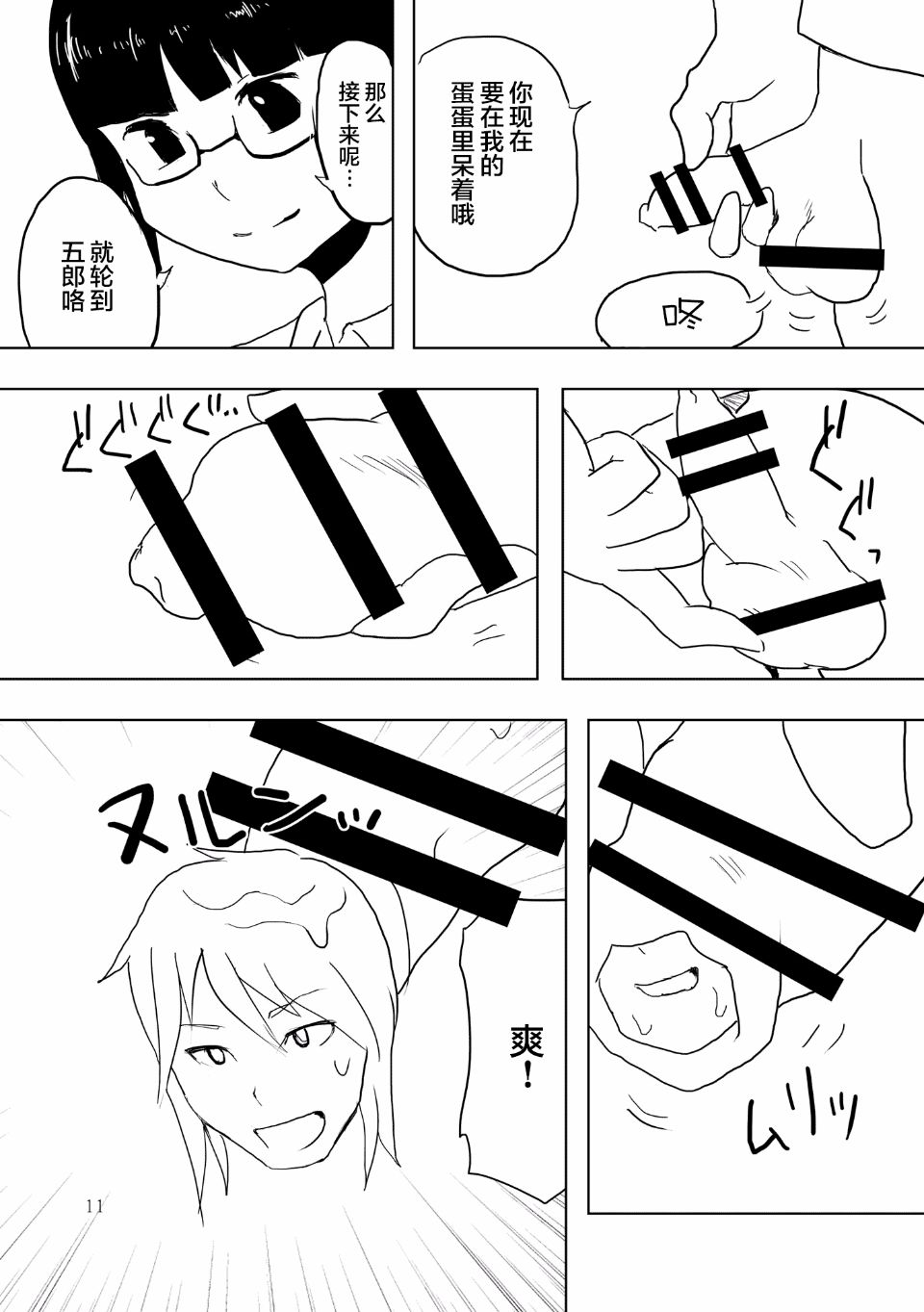 010