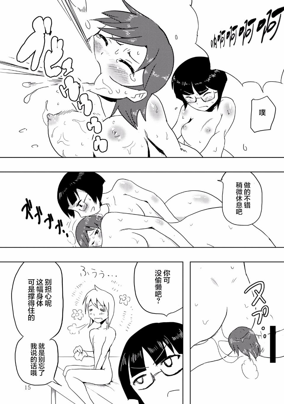 014
