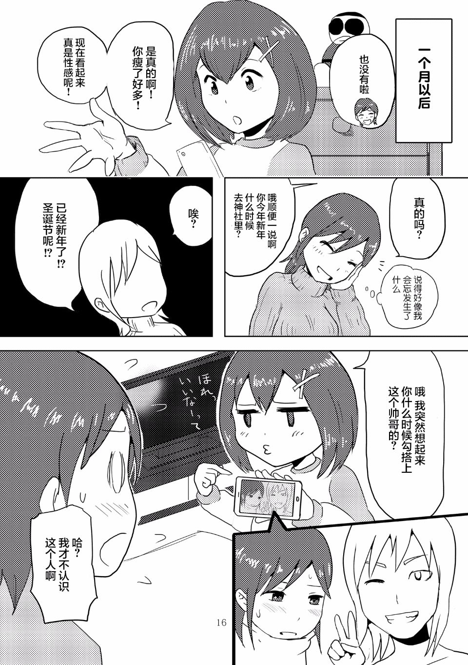 015