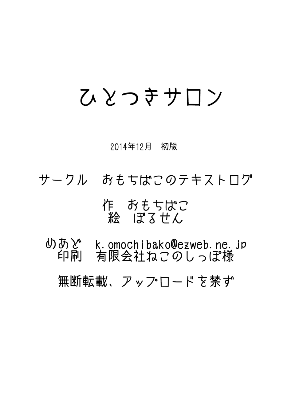 017