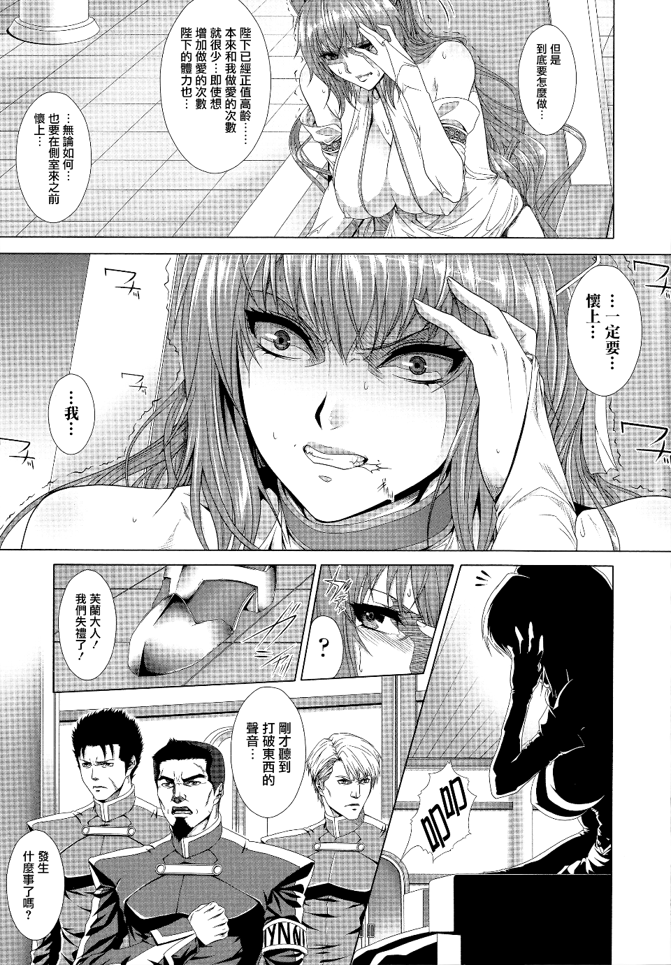 142