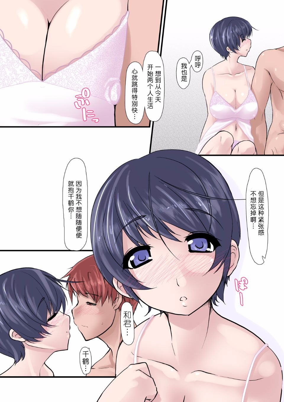 02