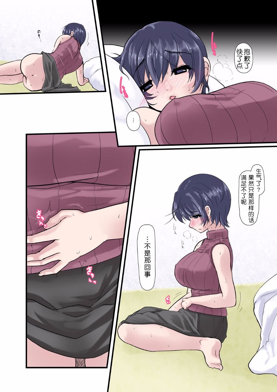 34