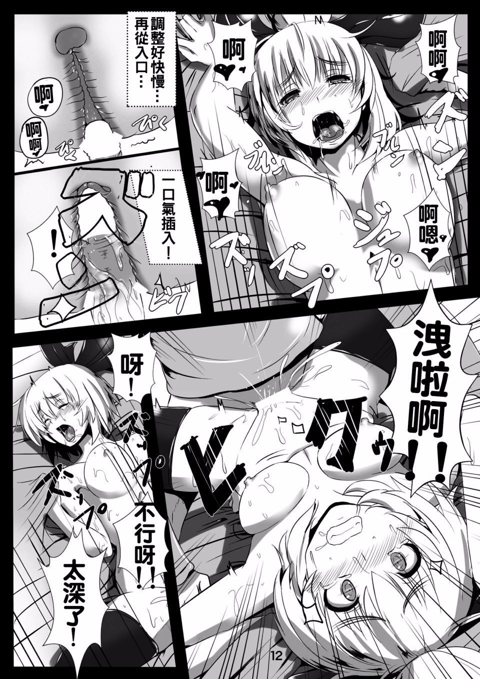 0013
