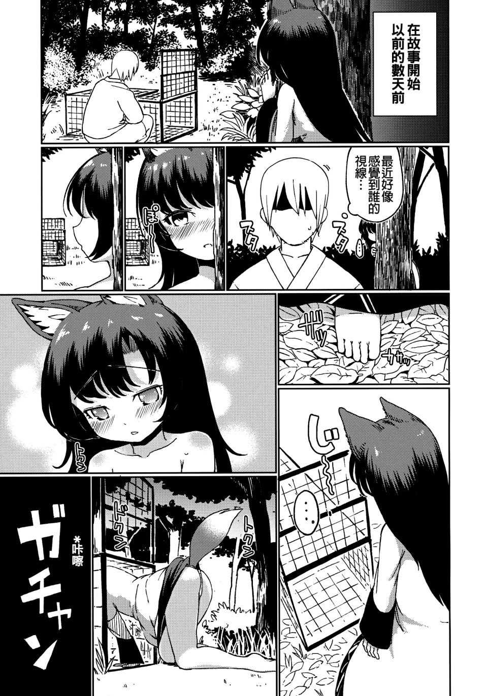 0020