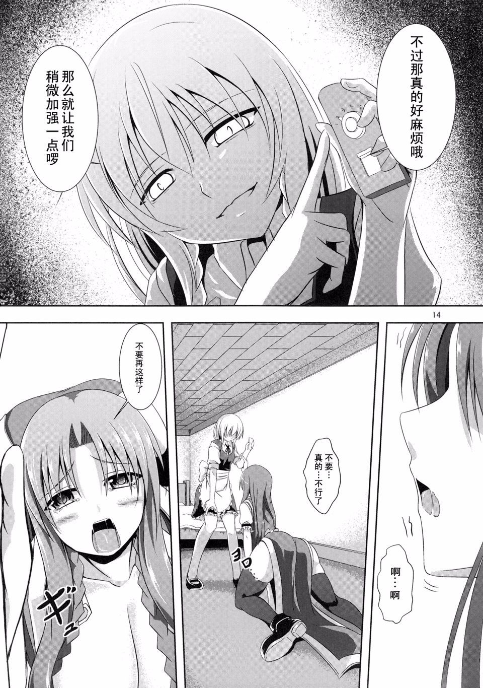 0013