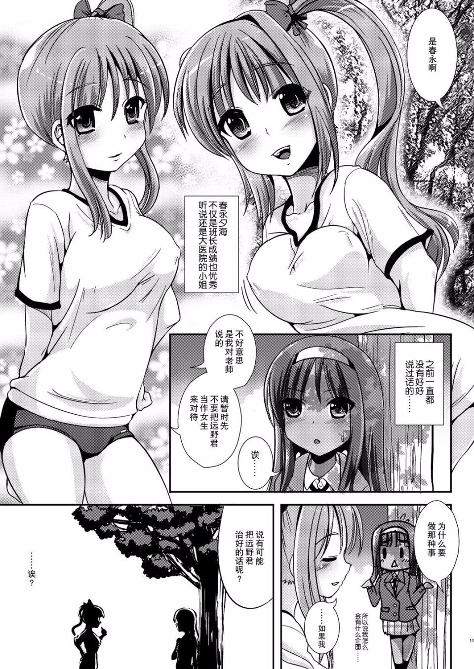 0010