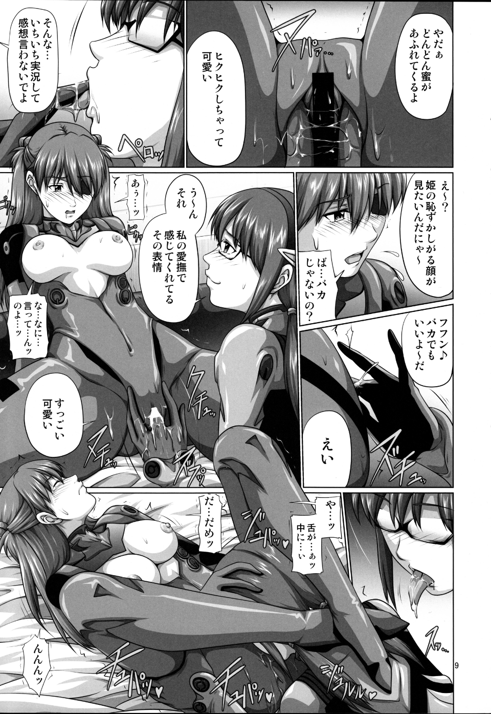mariasu_08