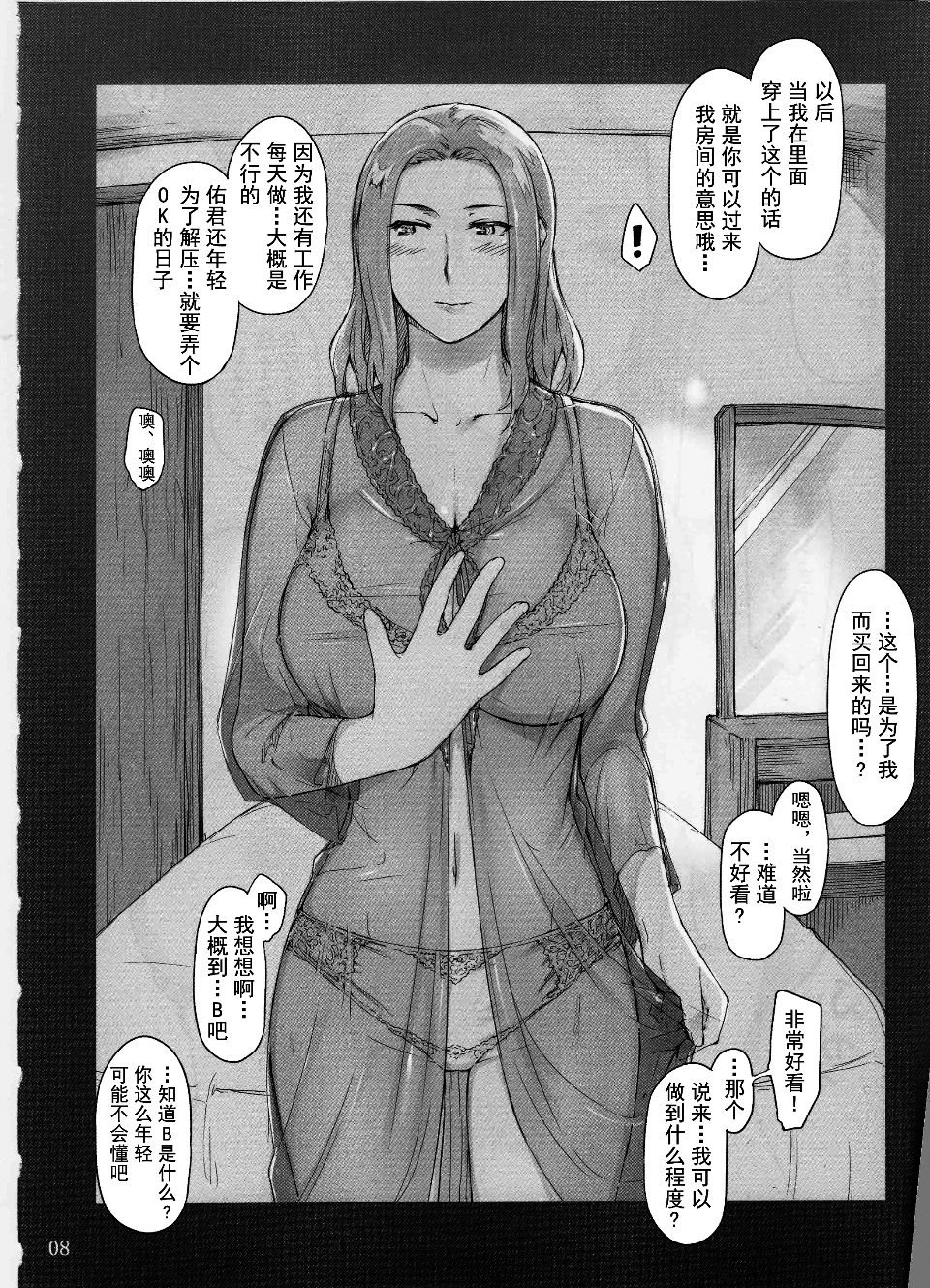 008