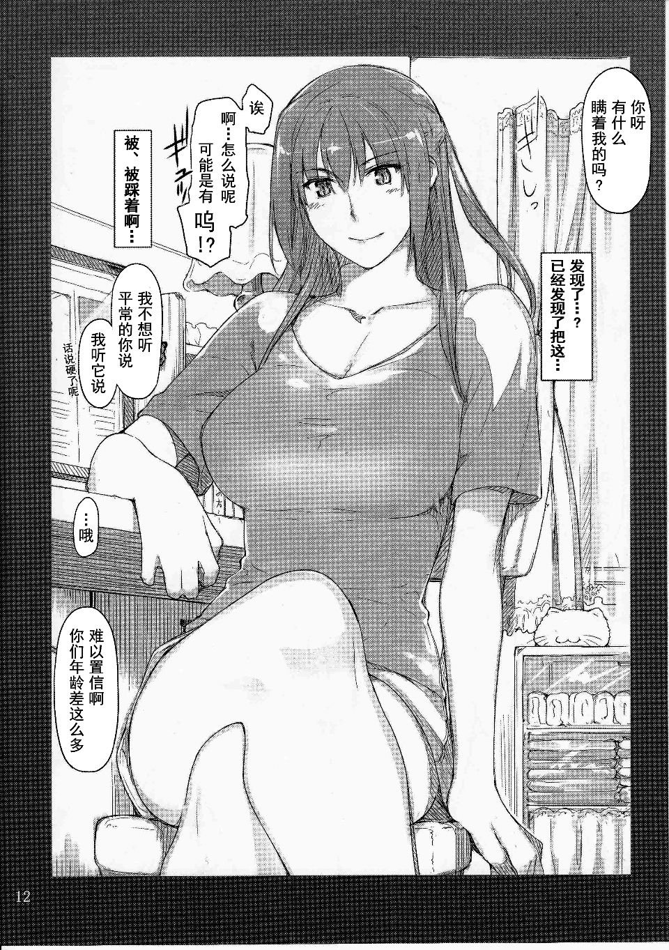 012