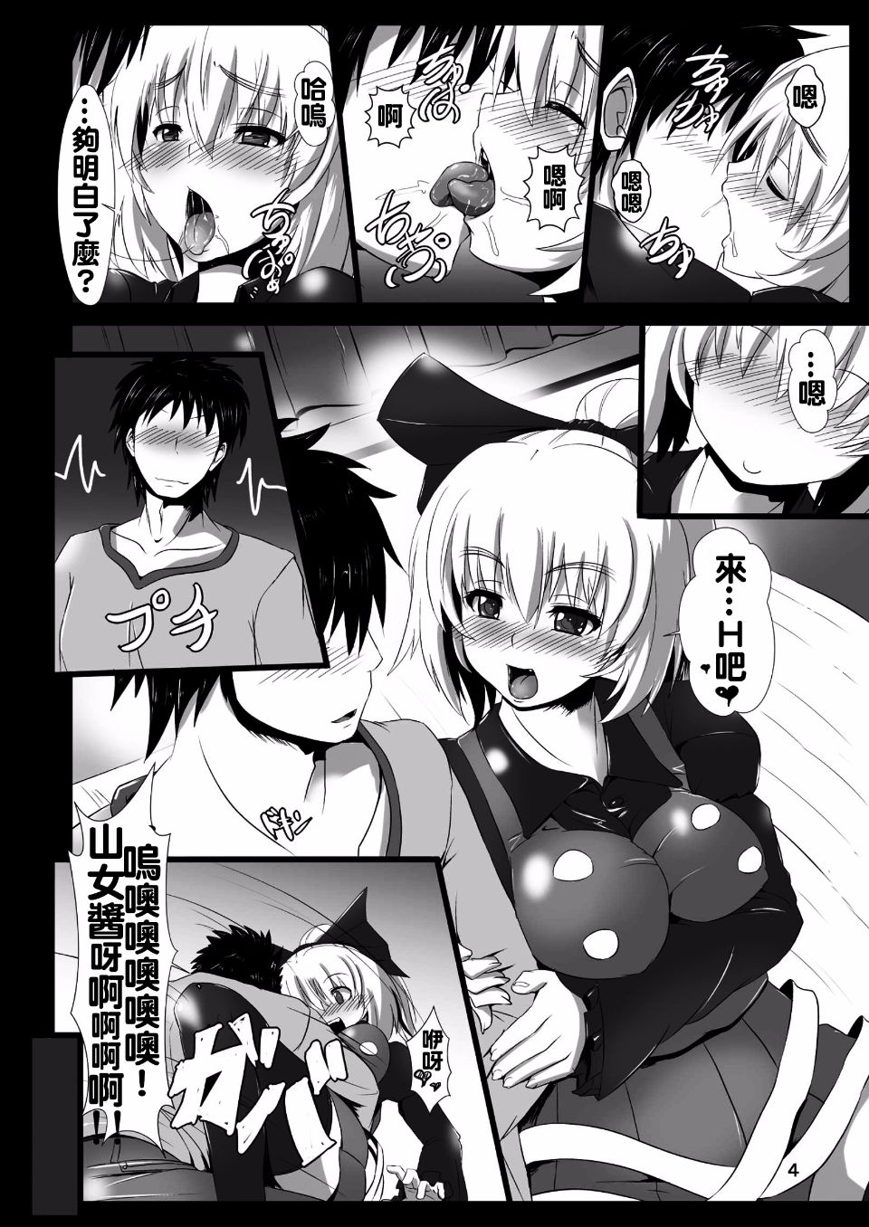 006