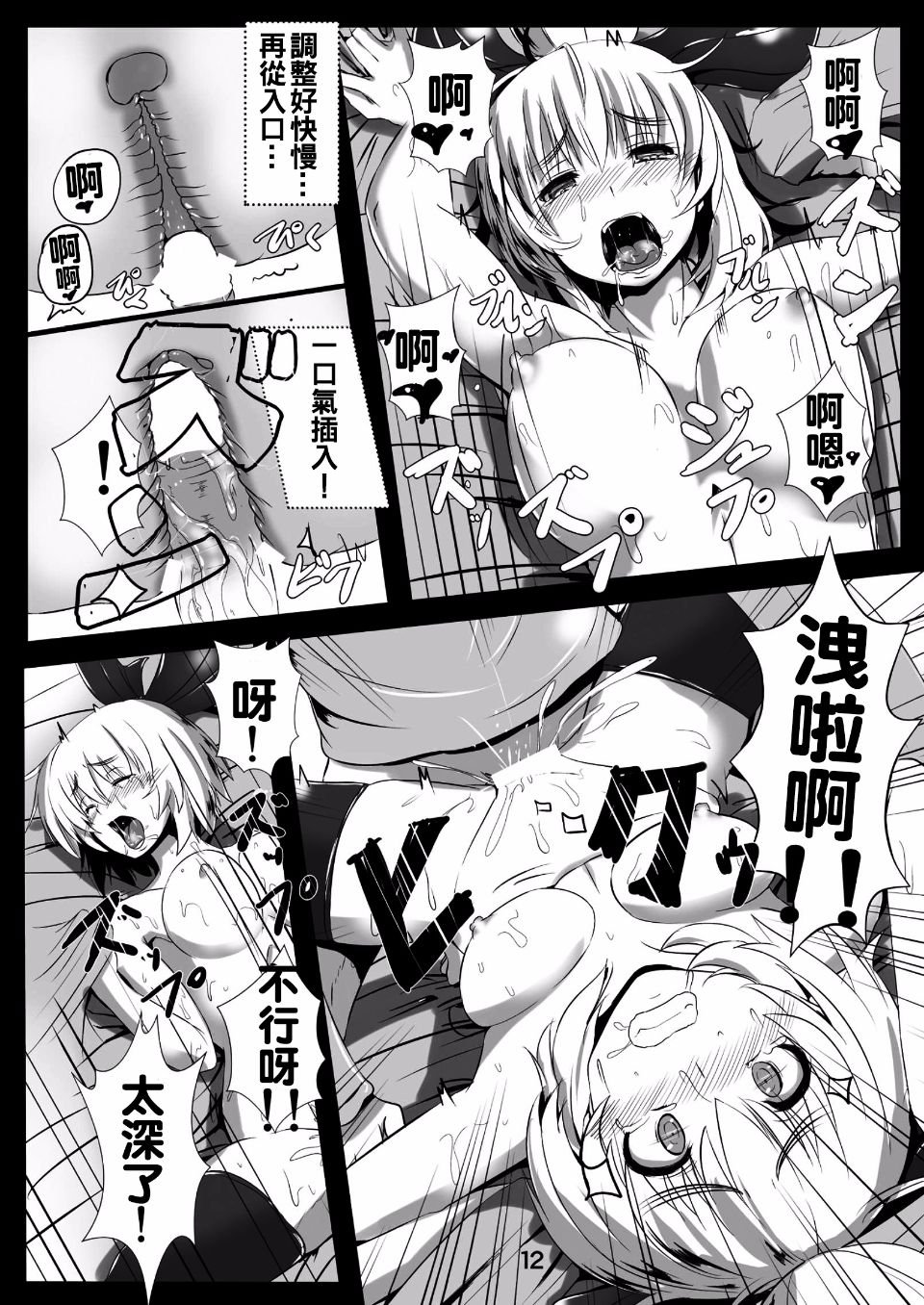 014