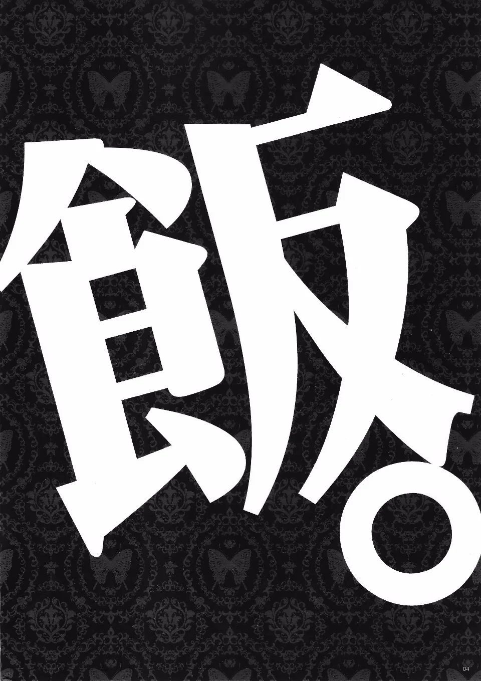 005
