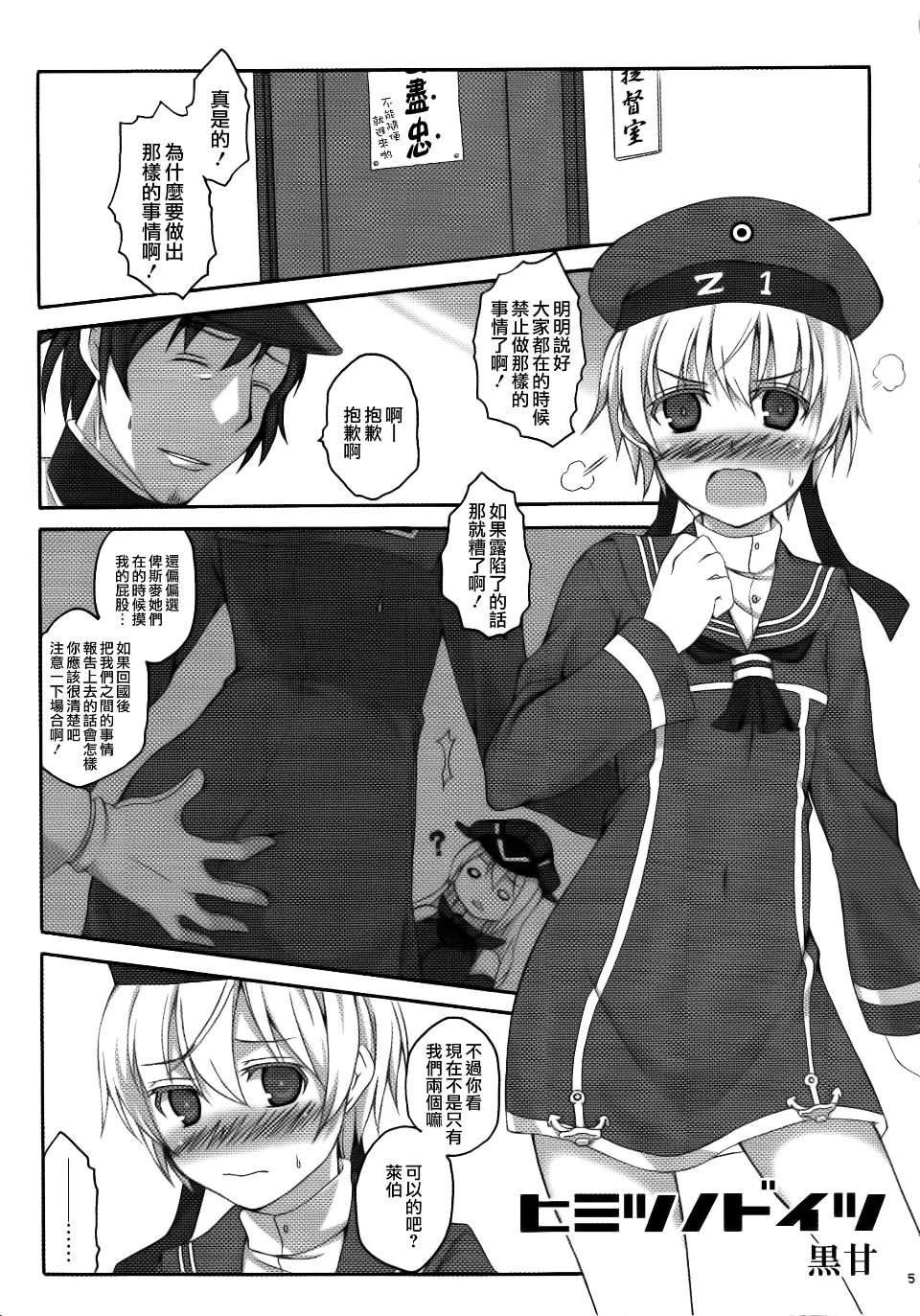 005