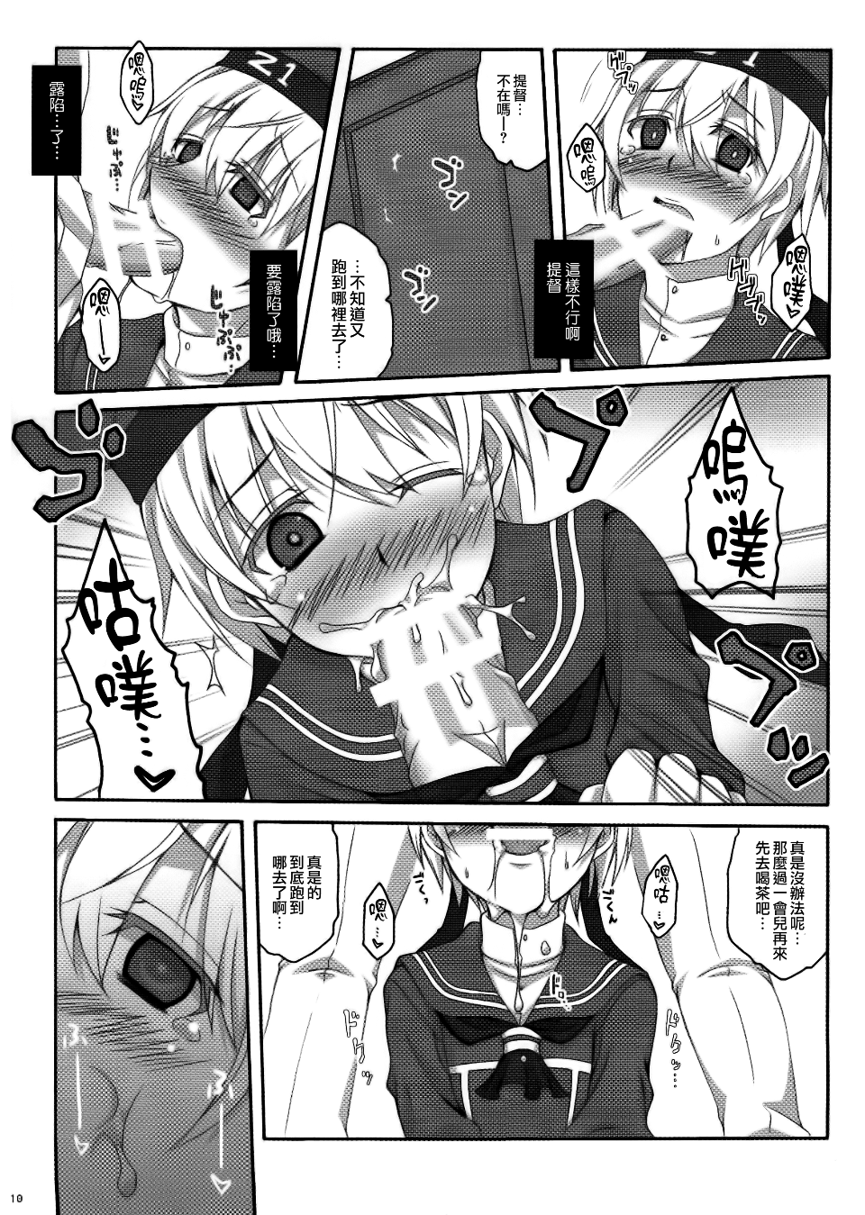 010
