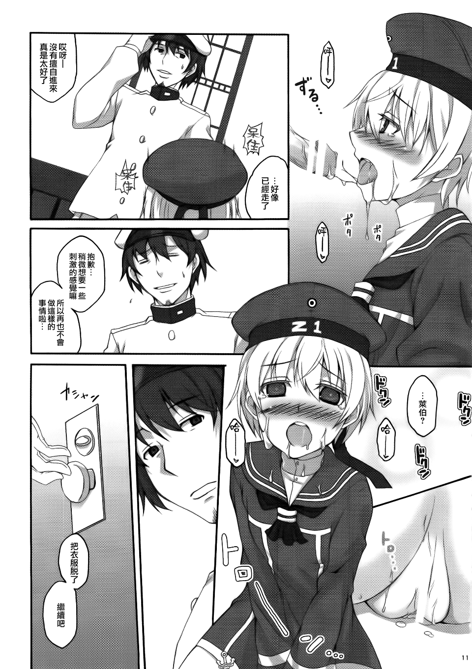 011