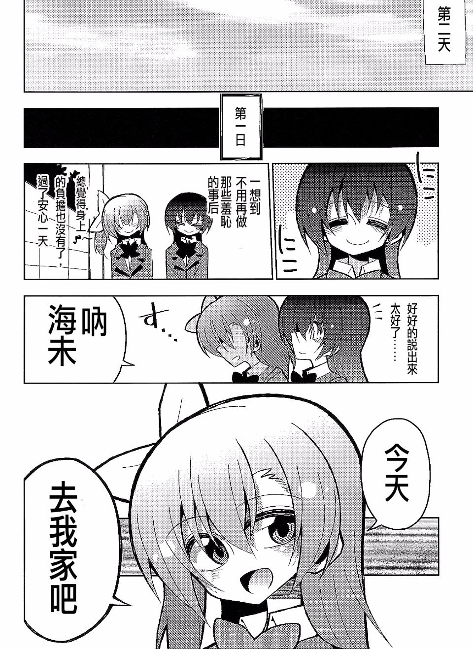 011