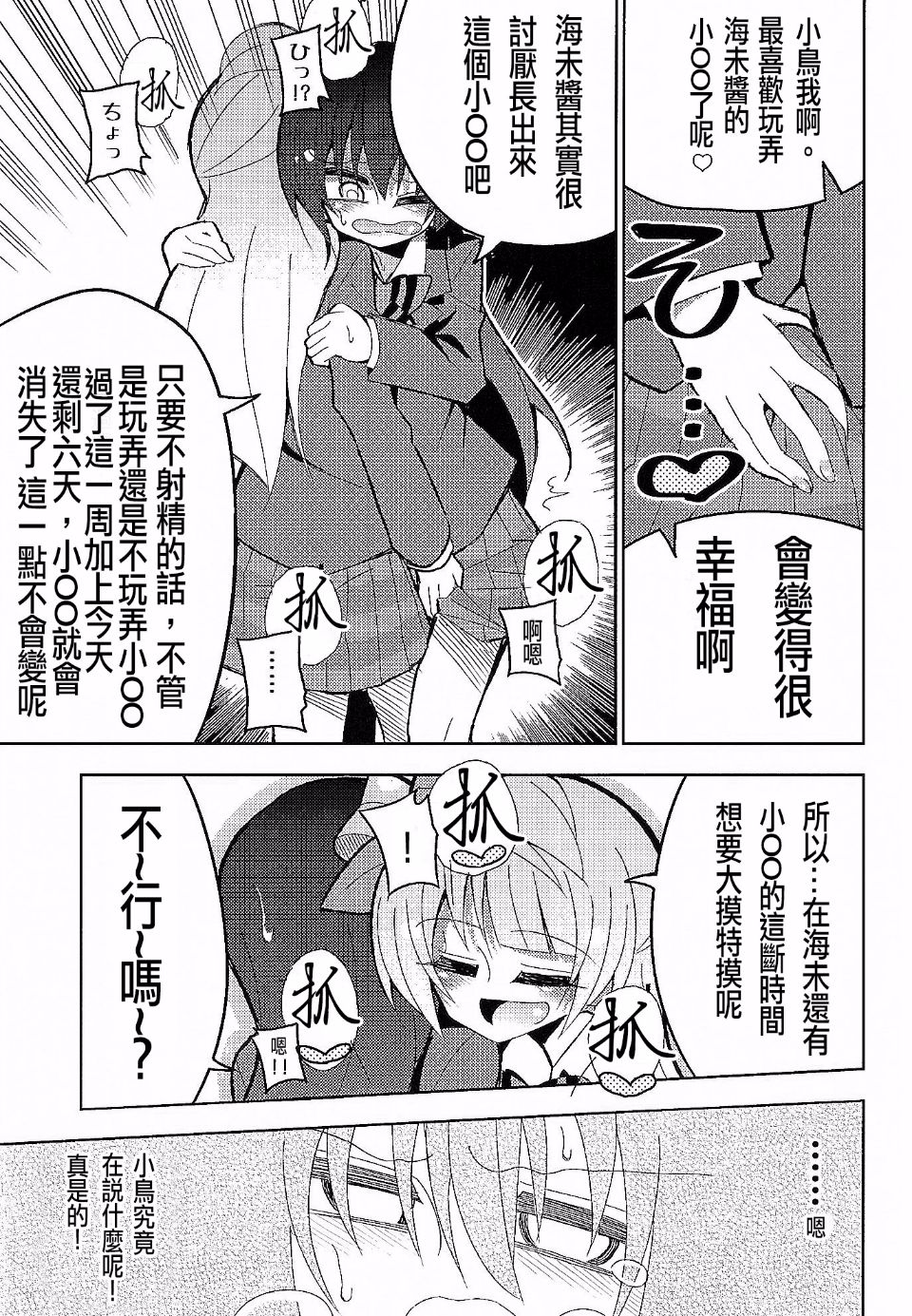 017