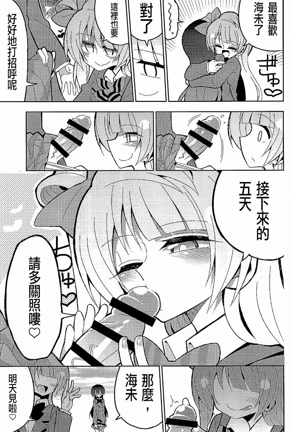 019