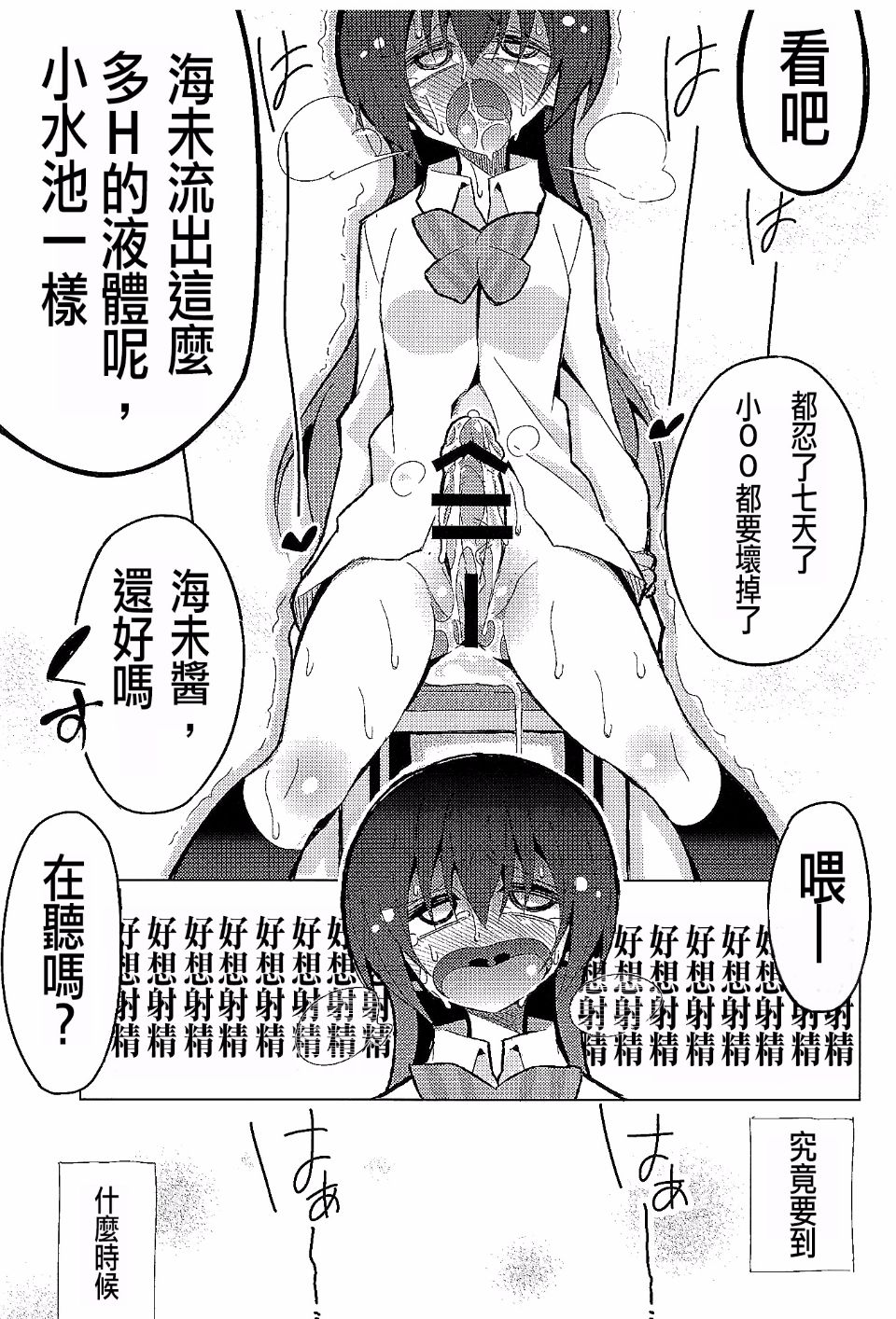 030