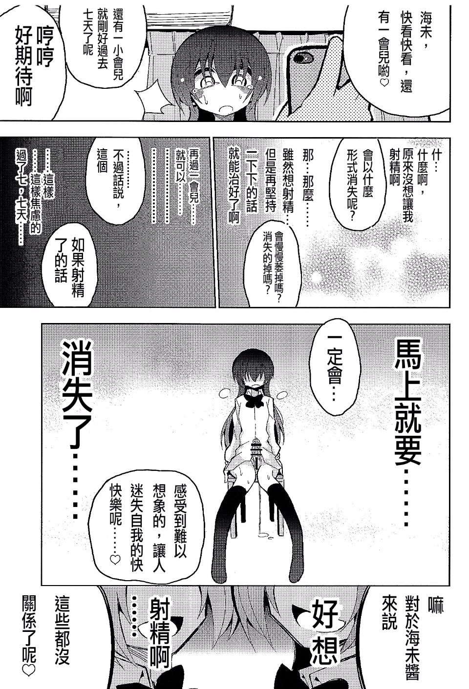 031