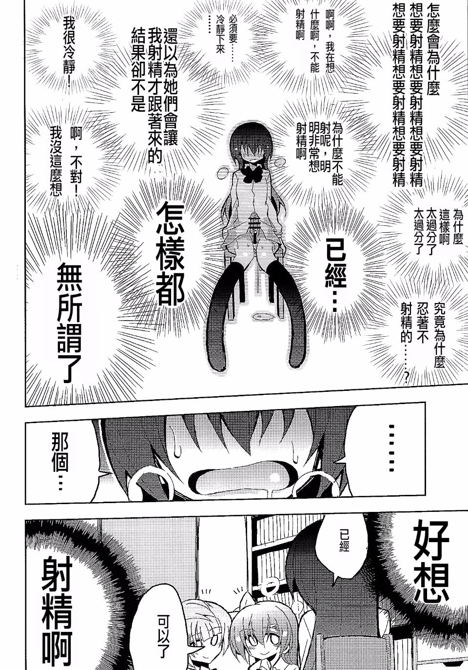 032