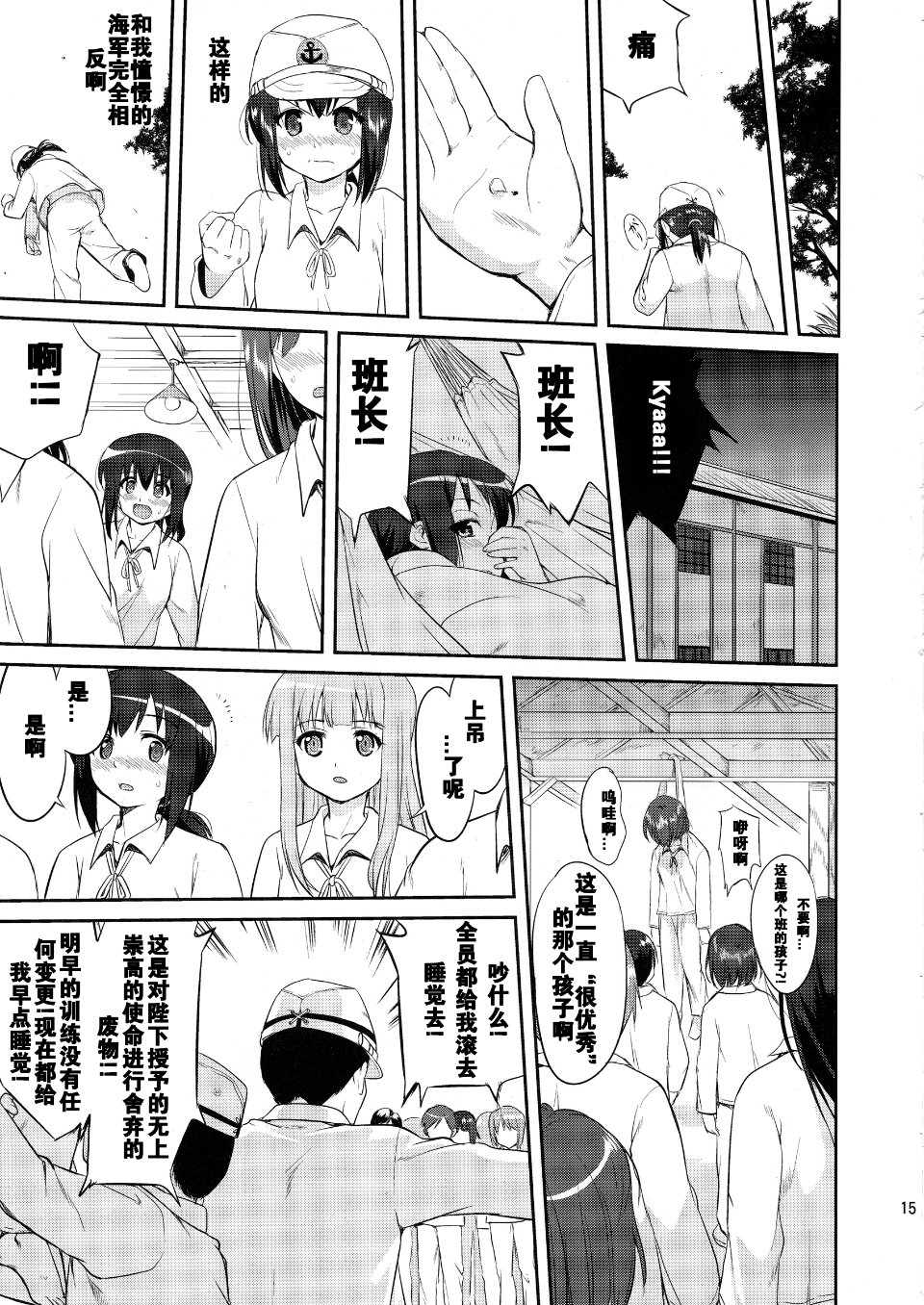 014