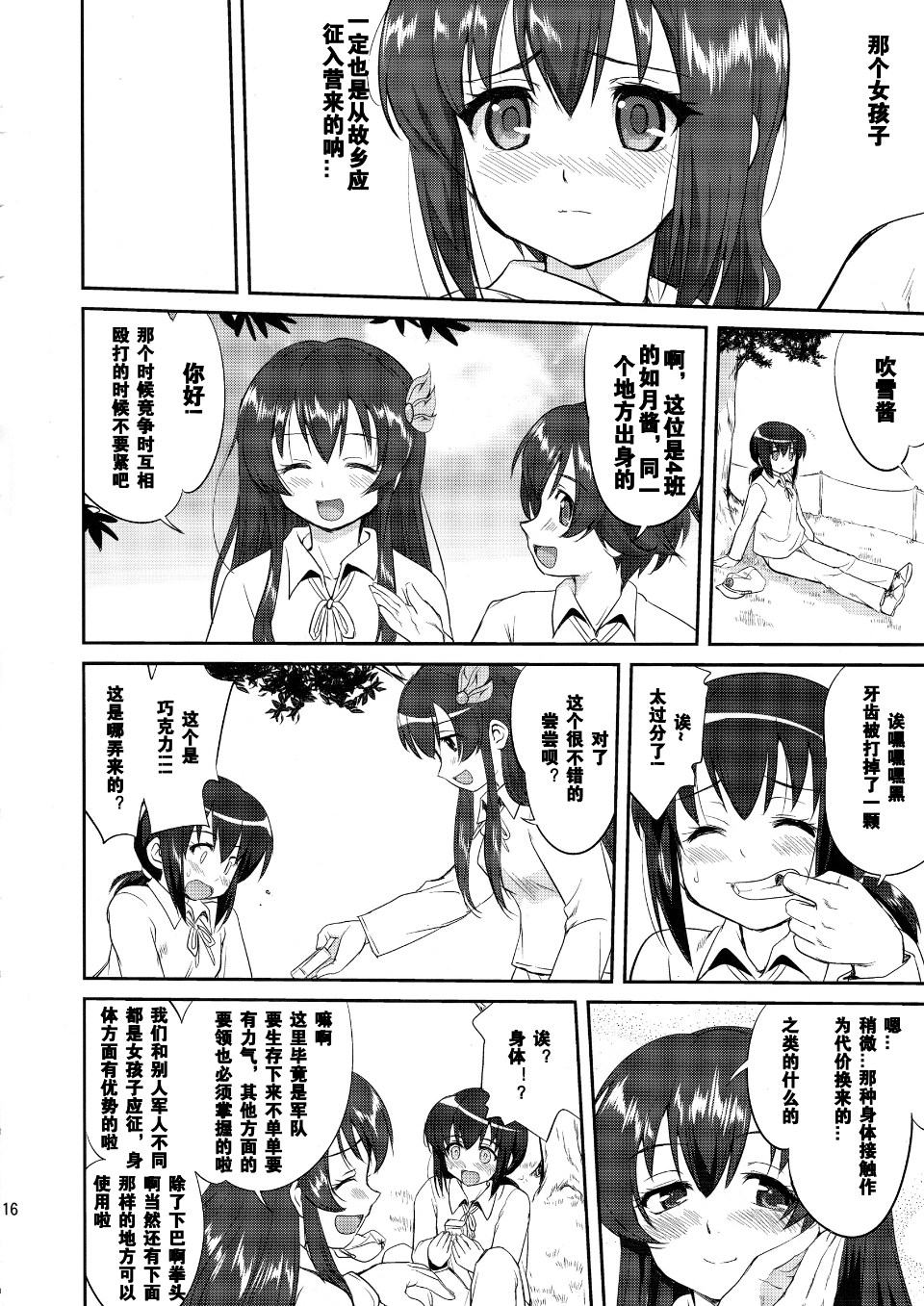 015
