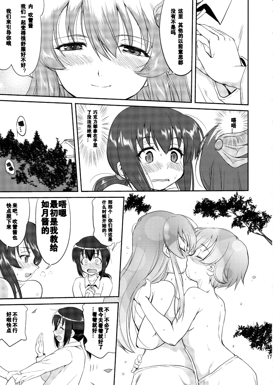 016