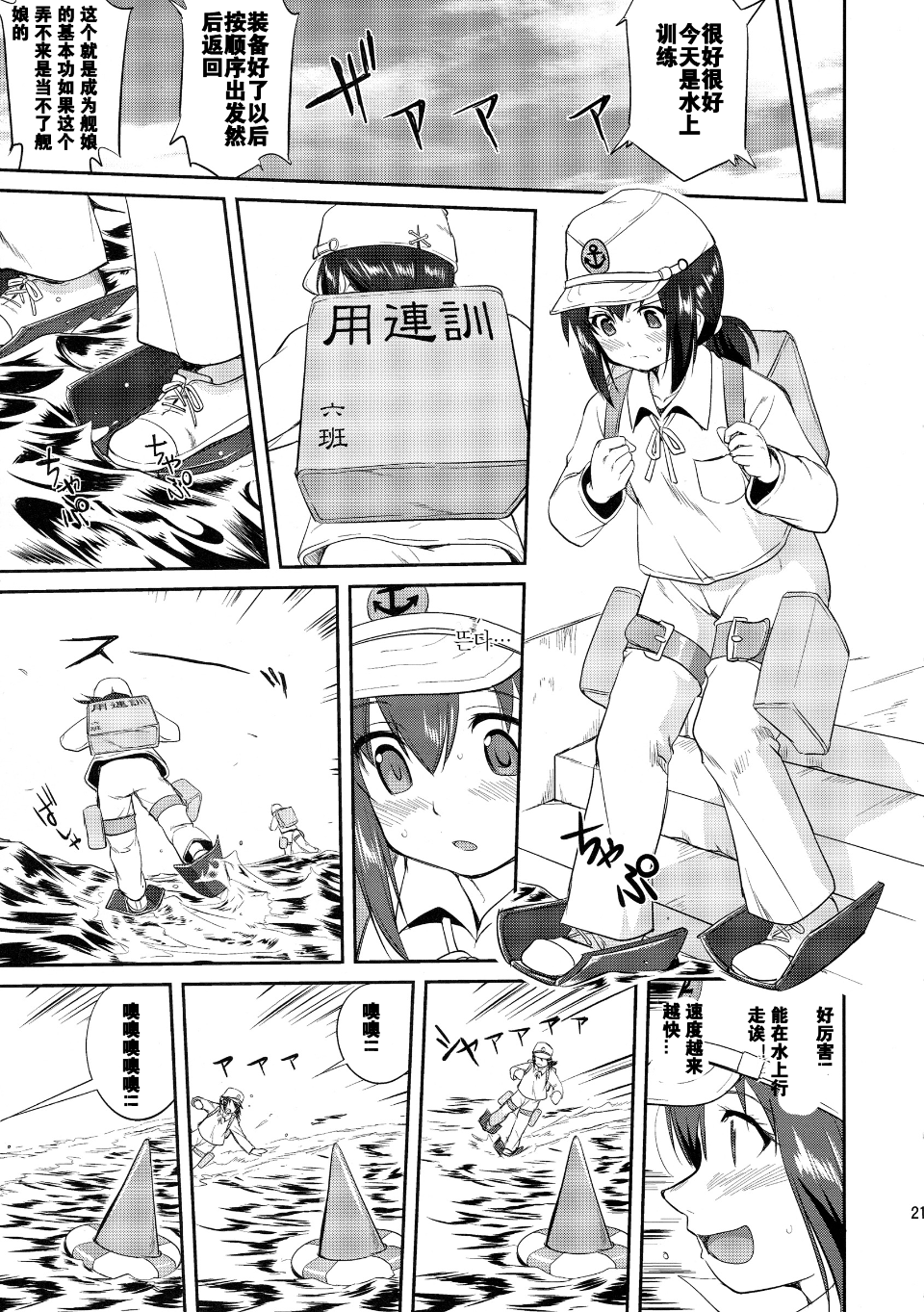 020