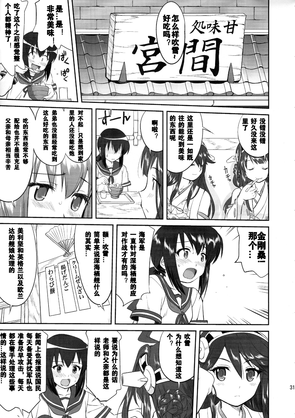 030