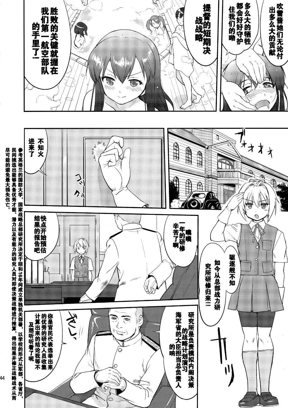 043